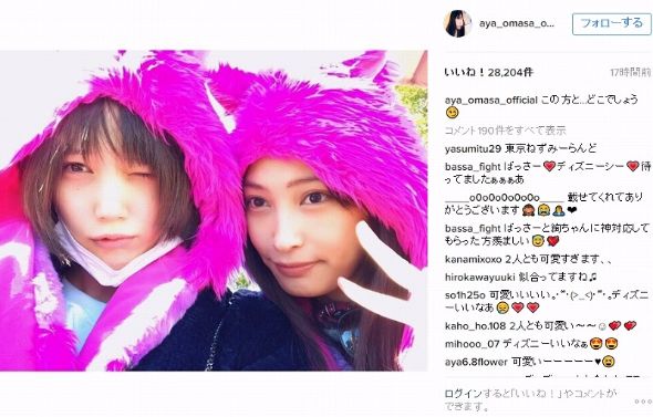 本田翼　大政絢