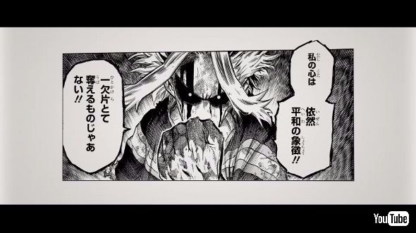 RADWIMPS　僕のヒーローアカデミア　