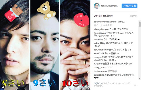 城田優さん、山田孝之さん、赤西仁さんのそれぞれの精神年齢