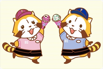 サーティワンラスカルコラボ