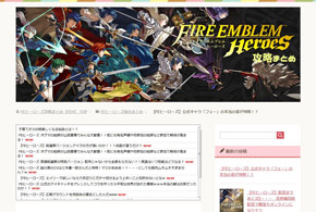 まとめサイト元管理人インタビュー