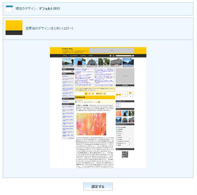 まとめサイト元管理人インタビュー