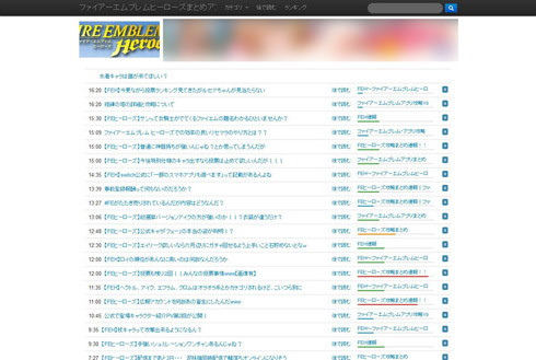 まとめサイト元管理人インタビュー