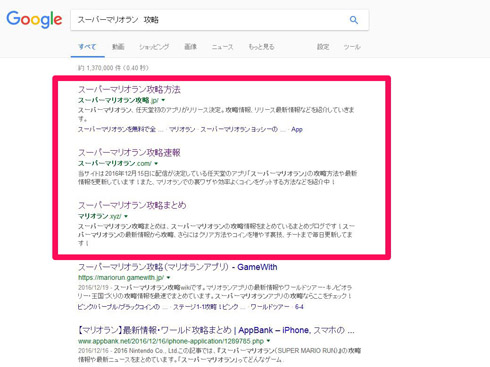 まとめサイト元管理人インタビュー
