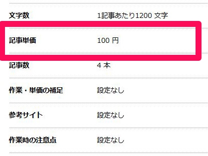 まとめサイト元管理人インタビュー