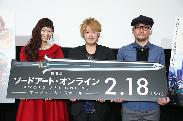「劇場版 ソードアート・オンライン -オーディナル・スケール-」完成披露試写会に登壇した松岡禎丞さん、戸松遥さん、伊藤智彦監督