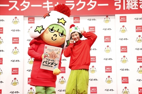 ベビースターラーメン