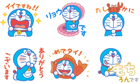 ビジネスシーンで大活躍!?　「ドラえもん うごく敬語スタンプ」が登場
