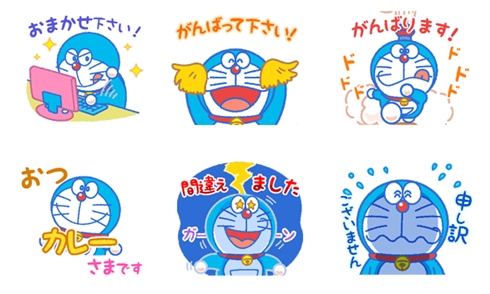 ビジネスシーンで大活躍!?　「ドラえもん うごく敬語スタンプ」が登場