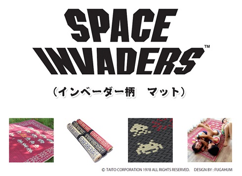 ゲーミングゴザ