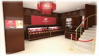 キットカット銀座