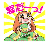 干物妹 うまるちゃん LINE ポップアップスタンプ