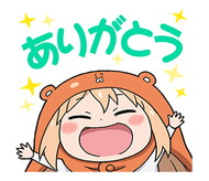 干物妹 うまるちゃん LINE ポップアップスタンプ