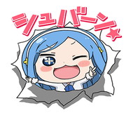 干物妹 うまるちゃん LINE ポップアップスタンプ