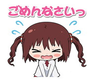 干物妹 うまるちゃん LINE ポップアップスタンプ