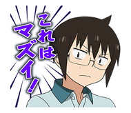 干物妹 うまるちゃん LINE ポップアップスタンプ