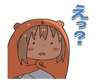 干物妹 うまるちゃん LINE ポップアップスタンプ