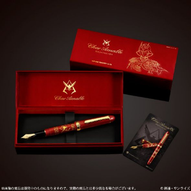 機動戦士ガンダム シャアの万年筆 プラチナ万年筆 プレミアムバンダイ