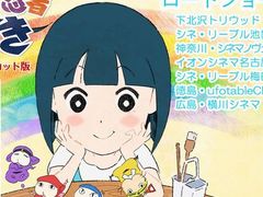 カラフル忍者いろまき　限定スペシャルBlu-ray おまけ付き　監督:小林賢太郎 カラフル忍者いろまき 限定スペシャルBlu-ray おまけ付き 監督