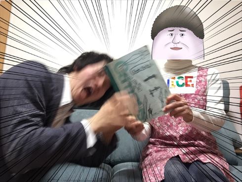 やしろあずき