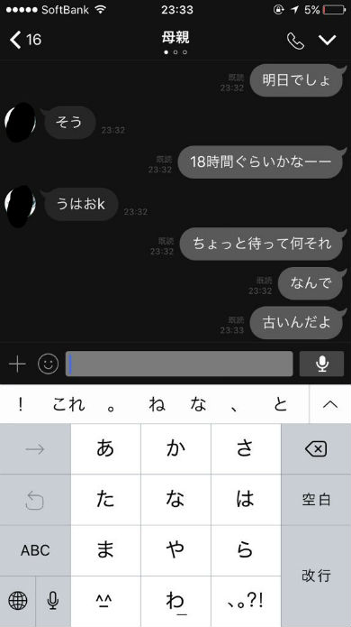 やしろあずき