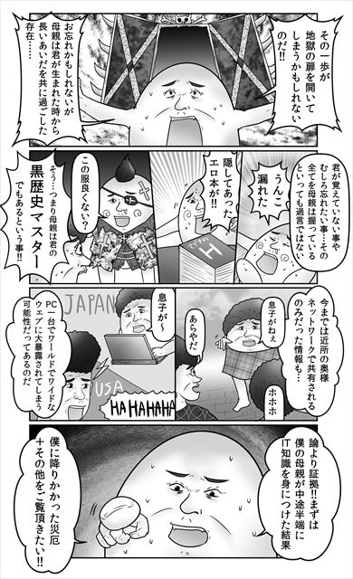 やしろあずき