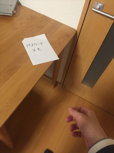 やしろあずき