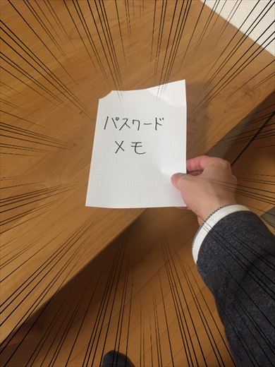 やしろあずき