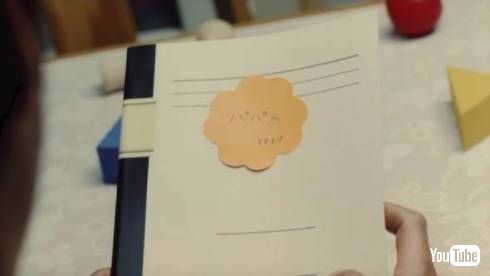 ユーキャン　育児