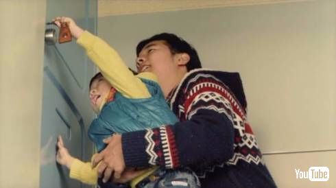 ユーキャン　育児