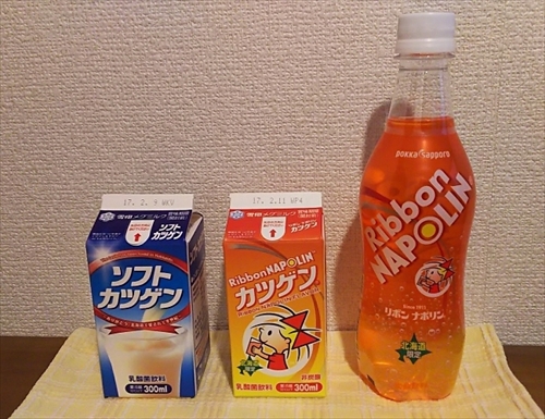 リボンナポリン・カツゲン