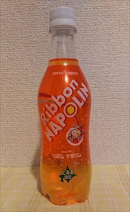 リボンナポリン・カツゲン