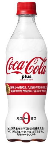 コカ・コーラ トクホ