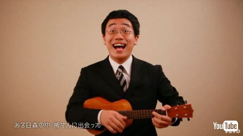 森のくまさん 替え歌 パーマ大佐 ユニバーサルミュージック 馬場祥弘 合意 円満解決