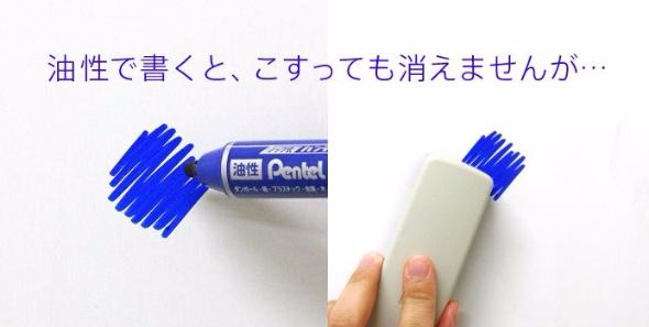 ぺんてる