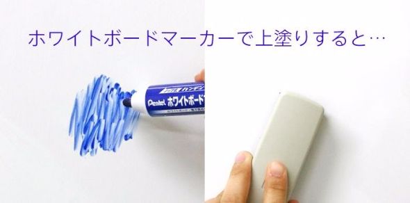 ぺんてる