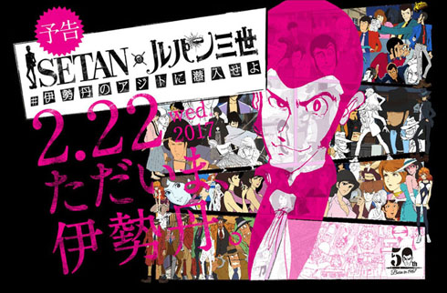 特設サイト