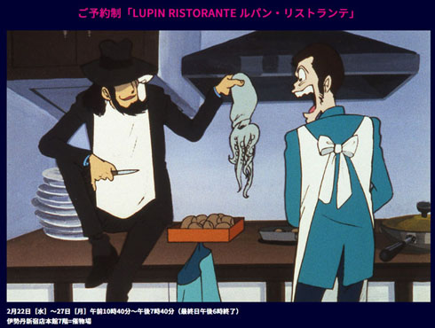 レストラン