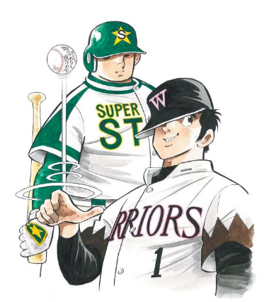 ドカベンイメージカット