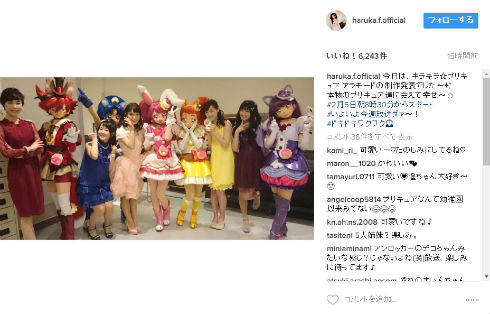 「キラキラ☆プリキュアアラモード」集合写真