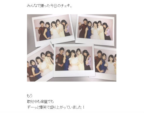 福原遥さんのブログ