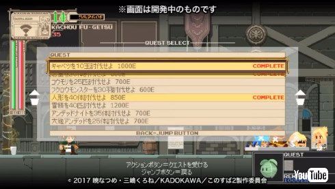 この素晴らしい世界に祝福を！ 限定 ゲーム 特典 当選 未使用 新品 レア Amazon.co.jp: この素晴らしい世界に祝福を! この欲望の衣装に