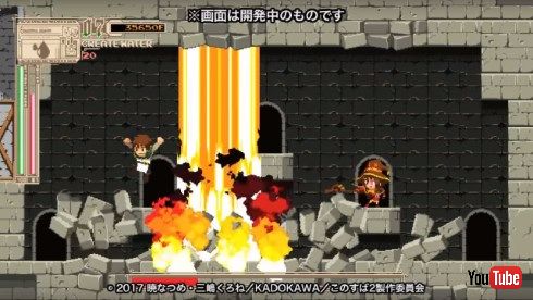 この素晴らしい世界に祝福を！ 円盤 購入特典 ロックマン ゲーム