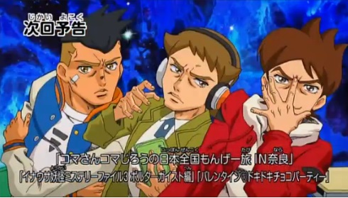 妖怪ウォッチ テレビ東京 アニメ