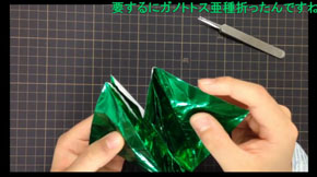 折り