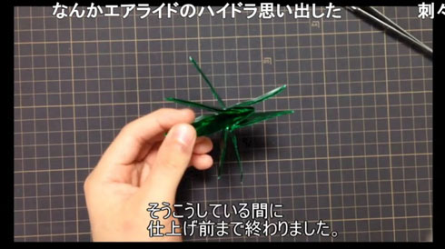 仕上げ前