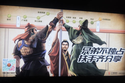 広告