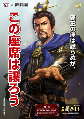 神奈川