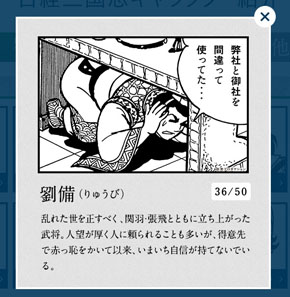 日経