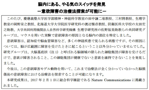 発表
